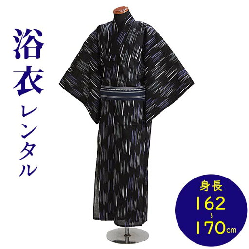 【浴衣 メンズ レンタル】ゆかたレンタル 3点セット☆浴衣・帯・下駄☆NT-my158 黒青 モダン 浴衣 レンタル メンズ 大きいサイズ 浴衣 男性 ゆかたレンタル レンタル 浴衣 浴衣 セット レンタル NT-my193【往復送料無料】【レンタル】