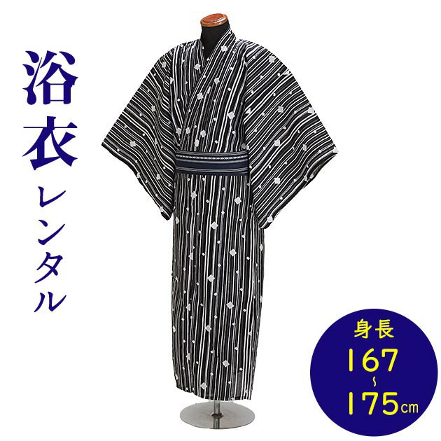 【浴衣 メンズ レンタル】ゆかたレンタル 3点セット☆浴衣・帯・下駄☆NT-my168 黒 縞あられ 浴衣 レンタル メンズ 大きいサイズ 浴衣 男性 ゆかたレンタル レンタル 浴衣 浴衣 セット レンタル NT-my196【往復送料無料】【レンタル】