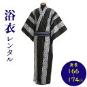 【浴衣 メンズ レンタル】ゆかたレンタル 3点セット☆浴衣・帯・下駄☆NT-my189 グレー 麻の葉 浴衣 レンタル メンズ 大きいサイズ 浴衣 男性 ゆかた...