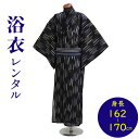 【浴衣 メンズ レンタル】ゆかたレンタル 3点セット☆浴衣・帯・下駄☆NT-my193 黒青 モダン 浴衣 レンタル メンズ 大きいサイズ 浴衣 男性 ゆかたレ...