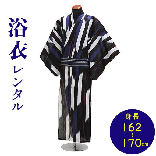 【浴衣 メンズ レンタル】ゆかたレンタル 3点セット☆浴衣・帯・下駄☆NT-my198 黒青エンジ 矢絣モダン 浴衣 レンタル メンズ 大きいサイズ 浴衣 男性 ゆかたレンタル レンタル 浴衣 浴衣 セット レンタル NT-my149【往復送料無料】【レンタル】 【浴衣 メンズ レンタル】ゆかたレンタル 3点セット☆浴衣・帯・下駄☆NT-my198 黒青エンジ 矢絣モダン 浴衣 レンタル メンズ 大きいサイズ 浴衣 男性 ゆかたレンタル レンタル 浴衣 浴衣 セット レンタル NT-my149【往復送料無料】【レンタル】