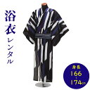 【浴衣 メンズ レンタル】ゆかたレンタル 3点セット☆浴衣・帯・下駄☆NT-my200 黒青エンジ 矢絣モダン 浴衣 レンタル メンズ 大きいサイズ 浴衣 男性...