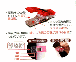 『仮止めクリップ』【定番】
