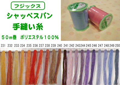 ����åڥ��ѥ��˥�����50m����231��250��