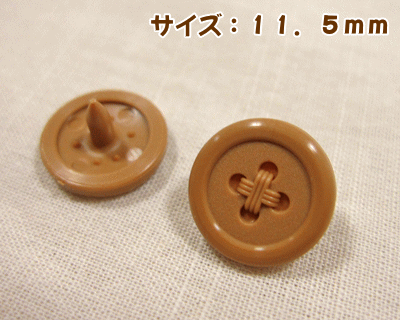 【卓上プレス＆ハンディプレス専用】『プラスナップボタン(11．5mm)』≪10個入り≫【定番】