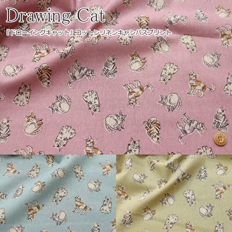 『Drawing Cat≪ドローイングキャット≫』コットンリネンキャンバスプリ...