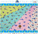 『ふわふわゾウさん♪』コットン100%ダブルガーゼプリント素材:コットン100%Wガーゼ 生地幅:約108cm
