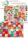 USA Fabric modaHELLO FRIEND≪ハローフレンド≫『ハッピータウン&ハッチワークガーデン』コットン100%シーチングプリント素材:コットン100% 生地幅:約110cm