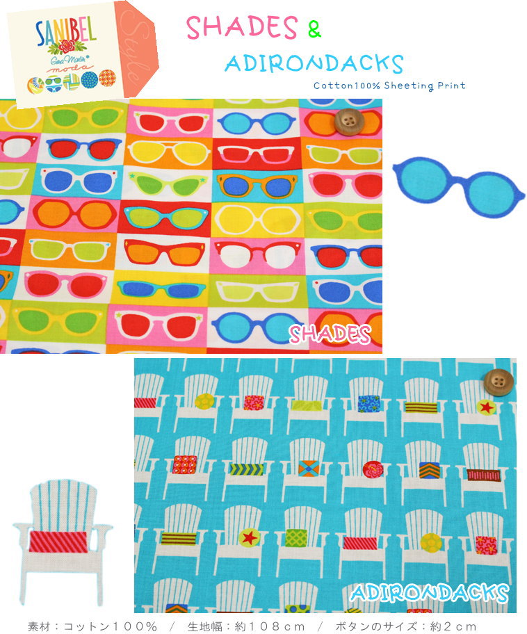 USA Fabric modaSANIBEL≪サニベル≫『SHADES ADIRONDACKS』コットン100％シーチングプリント素材：コットン100％ 生地幅：約108cm