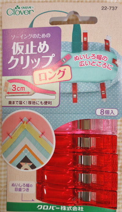 Rakuten - 【ロング仮止めクリップ】≪8個入≫