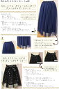 【レシピあります♪】『Chiffon tulle≪シフォンチュール≫』【無地】●素材：ポリエステル100％　●生地幅：約120cm女の子/キッズ/ベビー/衣装/ウェアー/スカート/小物/インテリア/ハンドメイド/手作り/ 3