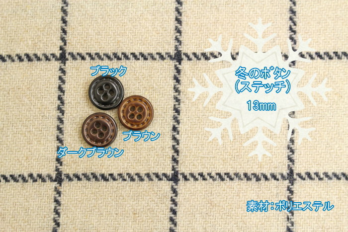 ݤϤŹ㤨֡ߤΥܥ(ƥå١13mmۡפβǤʤ70ߤˤʤޤ