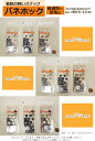 軽く着脱させたいジャンパー、バックなどに♪【バネホック≪各6組入り・打ち具付き≫】【定番】