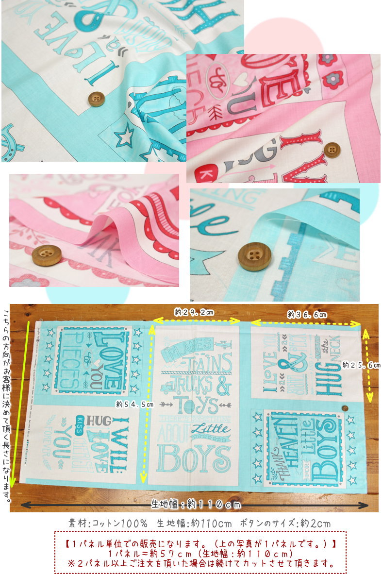 USA Fabric moda�ڥѥͥ����ۡ�HUGABOO�㥬����ѥͥ���ܡ����ѥͥ��٥��åȥ�100�󥷡����󥰥ץ����Ǻࡧ���åȥ�100%������������110cm��1�ѥͥ���57cm��