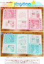 USA Fabric moda【パネル柄】『HUGABOO≪ガールパネル&ボーイパネル≫』コットン100%シーチングプリント素材:コットン100% 生地幅:約110cm(1パネル約57cm)