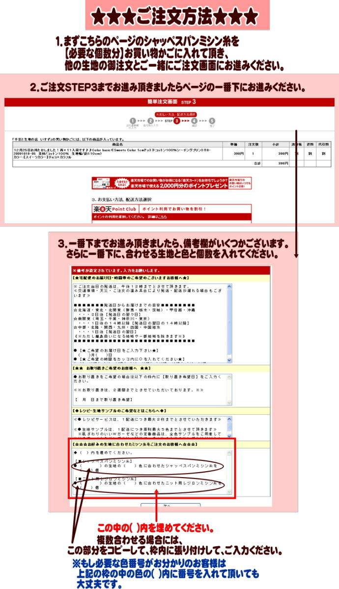 【お好みの生地に合わせます♪】シャッペスパンミシン糸≪＃30/100m≫【厚地用】※当店...