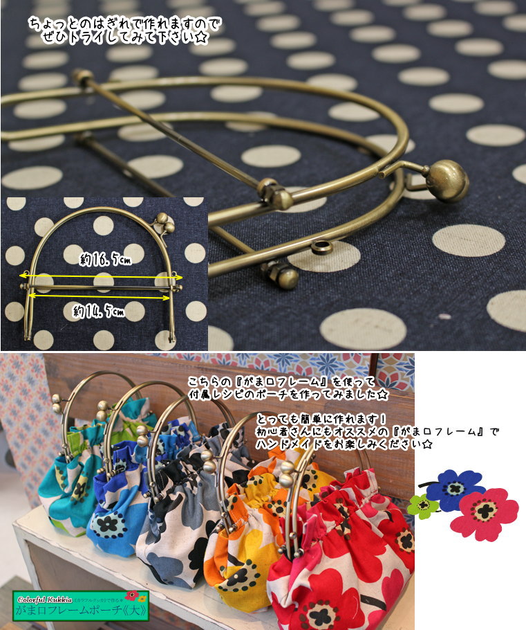 �ڥ쥷���դ��ۡؤ��޸��ե졼������١��Ǻࡧ������������⥵��������W15��5cm��H13��5cm