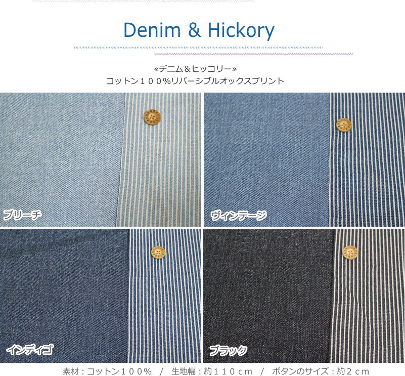 Denim & Hickoryǥ˥ҥå꡼٥åȥ100С֥륪åץȡǺࡧåȥ100󡡡1...