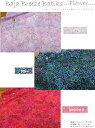 USA Fabric modaBaja Breeze Batik≪バーハー・ブリーズ・バティクス≫『Flower≪フラワー≫』コットン100％バティック染めシーチングプリント素材：コットン100％　生地幅：約110cm