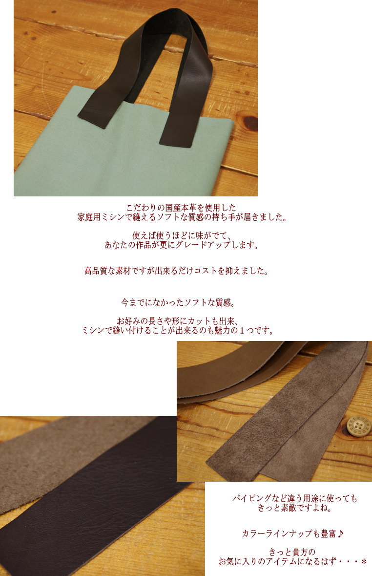 【ラグジュアリーレザーシリーズ】≪Soft leather　【ソフトレザー】≫　『本革バッ...