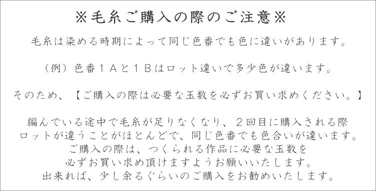 Dmc 腕編み毛糸 Handy ハンディ 超極太ヤーン あまり毛糸 超極太を怒らせないほうがいい