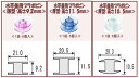 いすずおすすめのソーイング用品♪水平釜用プラボビン≪サイズ3タイプあります≫【定番】