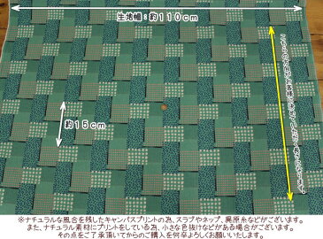 『ファヴォリ≪パッチ≫』コットンリネンキャンバスプリント≪エアータンブラーワッシャー加工≫素材：コットン45％リネン55％　生地幅：約110cm北欧/女の子/男の子/キッズ/生地/ハンドメイド/手作り/ドット/服/ウェアー/小物