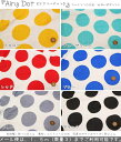 『Airy Dot≪エアリードット≫』コットン100%Wガーゼプリント素材:コットン100% 生地幅:約108cm水玉/ベビー/キッズ/女の子/男の子/ダブルガーゼ/生地/綿/ハンドメイド/ウェアー/スタイ/マスク/手づくり/