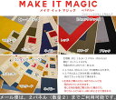 作り方レシピ付き♪【パネル】『MAKE IT MAGIC（メイクイットマジック）』≪トートバッグ＆リュック＆ショルダーバッグ≫コットン100％11号はんぷプリント素材：コットン100％生地幅：約110cm(1パネル：約60cm)