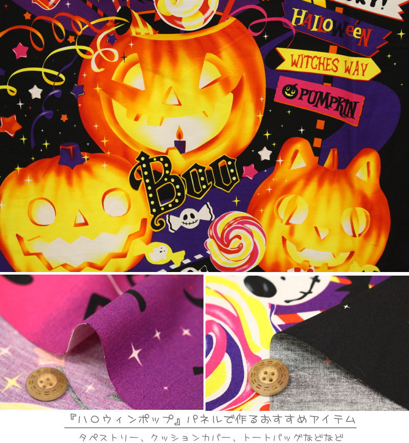 �ڥѥͥ����ۡإϥ�������ݥåס٥��åȥ�100��CB�ѥͥ�ץ����Ǻࡧ���åȥ�100%����������110cm��1�ѥͥ���59cm�˥��٥��/���λ�/�ˤλ�/���å�/���ڥ��ȥ꡼/����/�ϥ�ɥᥤ��/����/�Хå�/��ʪ