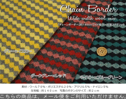 ナイロン 生地 厚手で彼にアタック ナイロン 生地 厚手で彼にアタック