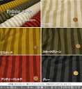 【50cm単位】『Winter Stripe≪ウィンターストライプ≫』コットン100%Wガーゼプリント素材:コットン100% 生地幅:約108cm女の子/男の子/キッズ/べビー/綿/生地/ダブルガーゼ/ハンドメイド/小物/ウェアー/