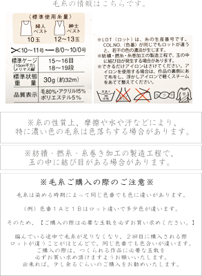 1玉単位 ツイードネップ 極太 毛糸 素材 毛80 アクリル15 ポリエステル5 1玉 30g 約32m 毛糸 ネップがついに日本上陸 1玉単位 ツイードネップ 極太 毛糸 素材 毛80 アクリル15 ポリエステル5 1玉 30g 約32m 毛糸 ネップがついに日本上陸