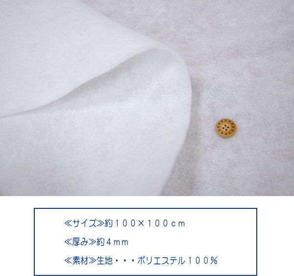 �إɥߥåȿġ٢���4mm����Ǻࡧ�ݥꥨ���ƥ�100�󡡡���100cm��100cm�����֡�