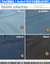 ≪1．5mカットクロス≫『Denim collection≪デニムコレクション≫』コットン100％デニム風オックスプリント素材：コットン100％　生地幅：約110cm男の子/女の子/キッズ/入園/入学/手づくり/ウェアー/小物/インテリア/