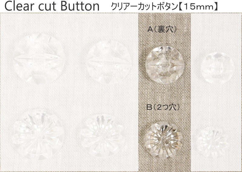 高さ：A（裏穴）約7mmB（2つ穴）約5mm 素材：アクリル ■かわいいボタンコーナー♪■　