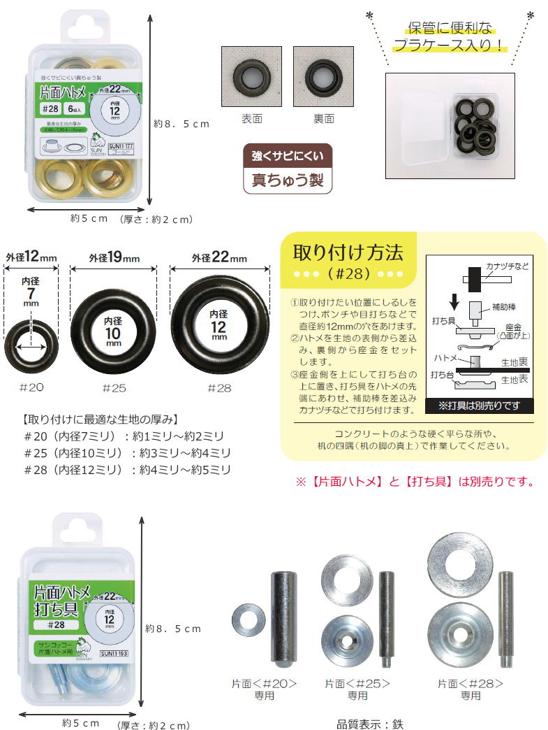 �����̥ϥȥ�ʡ�25�ˡ�8������ʳ���19mm�����10mm���ʼ�ɽ���������夦�����Ǥ���ۤ������Ǥ�����