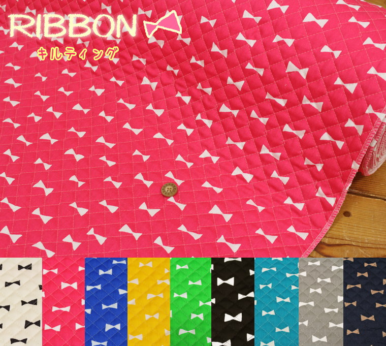 楽天手芸と生地の店　いすず『RIBBON≪リボン≫』【キルティング】素材：コットン100％（中綿：ポリエステル）生地幅：約108cmモノトーン/女の子/子供/キッズ/綿/生地/ハンドメイド/手づくり/手作り/ウェアー/入園/入学/