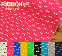 『RIBBON≪リボン≫』【キルティング】素材:コットン100%(中綿:ポリエステル)生地幅:約108cmモノトーン/女の子/子供/キッズ/綿/生地/ハンドメイド/手づくり/手作り/ウェアー/入園/入学/(3)
