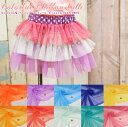 【レシピあります♪作品見本作りました♪】『Colorful Chiffon tulle≪カラフルシフォンチュール≫』【無地】●素材：ポリエステル100％　●生地幅：約120cm女の子/キッズ/ベビー/ウェアー/ドレス/衣装/ハンドメイド/手づくり/