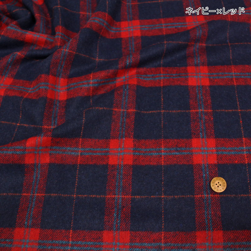 『Wool blend tartan check≪ウールブレンドタータンチェック≫』約140cmワイド幅ウール混起毛素材：ポリエステル90％ウール10％生地幅：約140cmトレンド/アウター/冬小物/ウェアー/インテリア/