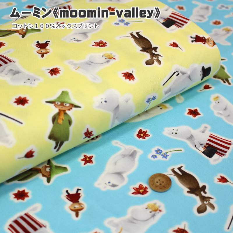 楽天手芸と生地の店　いすず『ムーミン《MOOMIN-VALLEY》』コットン100％オックスプリント●素材：コットン100％　●生地幅：約110cmキャラクター/ムーミン/北欧/アニメ/テレビ/ゆるい/綿/ハンドメイド/手作り/入園/入学/ウェアー/小物/