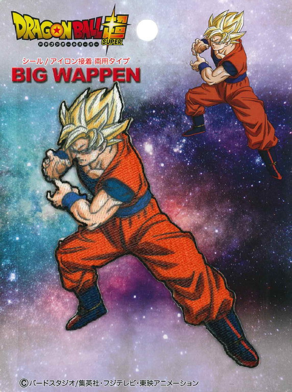 [DRAGONBALL초≪드래곤볼 슈퍼≫][슈퍼 사이어인 오공≪씰 빅 워펜≫(씰/다리미 접착 양용 타입)