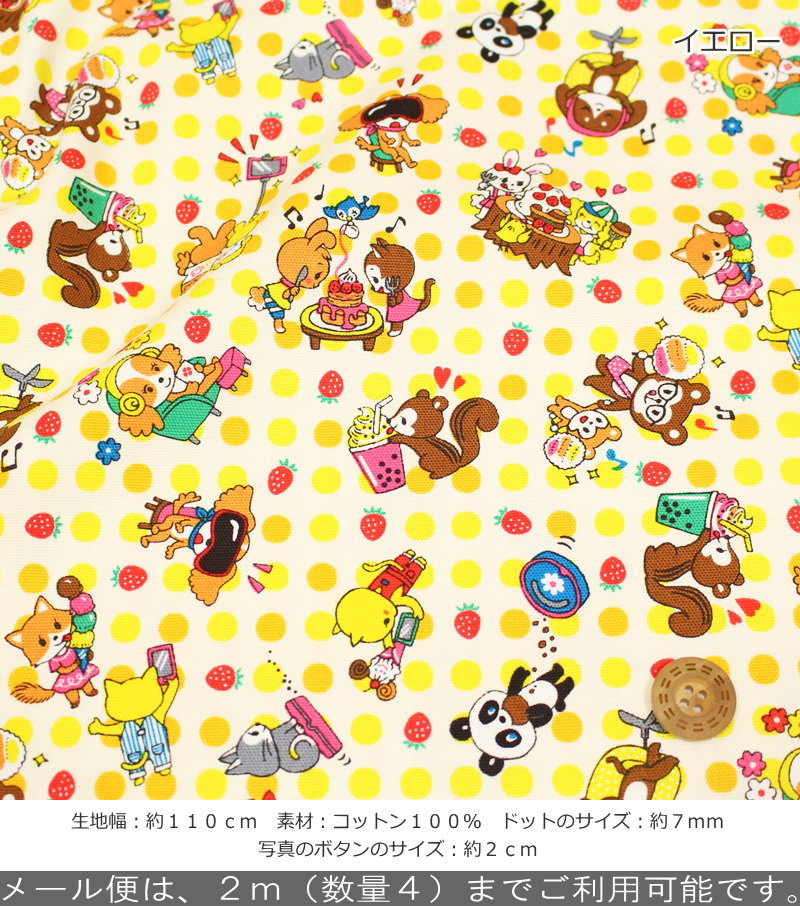 『Retro Animal Dot≪レトロアニ...の紹介画像3