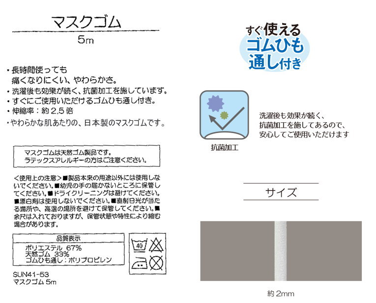 �ޥ������֤����ΰ����ˢ��إޥ��������5m���