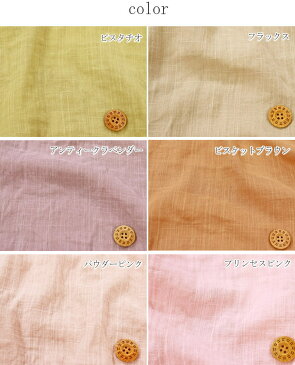超人気!『肌ざわりのいいダブルガーゼ♪』【定番】いすず/Wガーゼ/ワンピース/チュニック/洋服/生地/無地/布/ハンドメイド/ベビー/赤ちゃん/キッズ/女の子/男の子/親子/生地