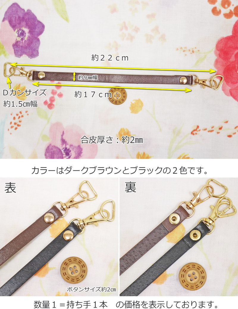 �ڤ��꺢���ʤ����줷�����ۥ��ޥۥ������λ�����ʤɤˡ��ߥ˹�����22cm�������1�ܡˡ���9mm������22cm1�ܡ�