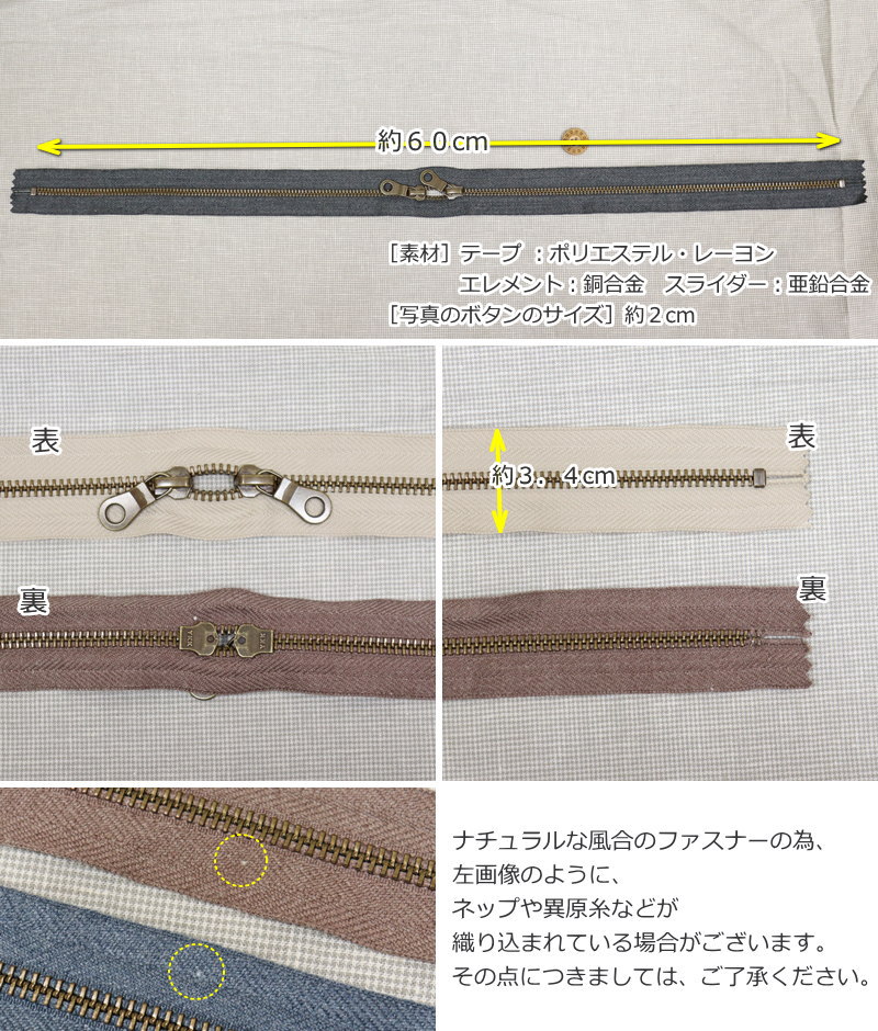 YKKファスナー【マーブルテープファスナー】≪60cm　ダブルスラス（両開き）≫YKK/W...