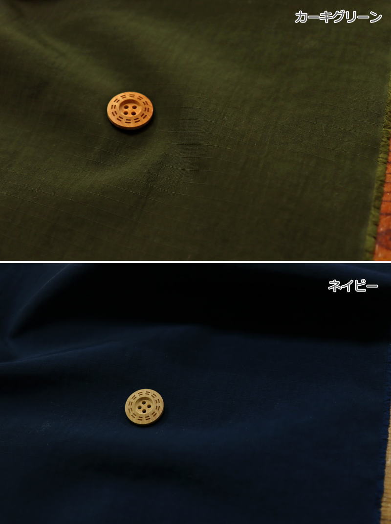 『Nyron Ripstop』約135cmワイド幅 撥水ナイロンリップストップ《ワッシャー加工》...