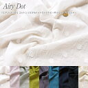 『Airy Dot≪エアリードット≫』コットン100％ドットカットドビーボイルハンドワッシャー生地幅：約106cm　素材：コットン100％春夏/水玉/女の子/キッズ/大人/綿/ウェアー/小物/ハンドメイド/手作り/